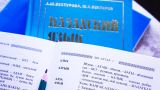 В России растет спрос на изучение казахского языка