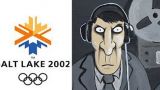 Скандал: спецслужбы США вели тотальную слежку на Олимпиаде-2002