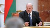 Лукашенко: «Слава богу, что у нас нет олигархов»