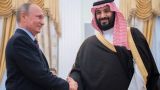 Путин обсудит с саудовским кронпринцем сотрудничество в рамках пакта ОПЕК+