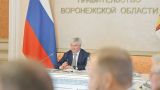 В Воронежской области призвали пользоваться общественным транспортом: Ждем сентября