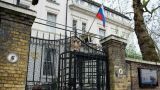 Россия требует объяснений от Британии в связи с «делом Скрипалей»