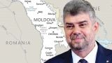 Бухарест готовит заседание с правительством с Украины, позвали Польшу и Молдавию