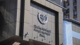 Парламент Приднестровья отправляет главу Центробанка в отставку
