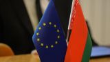 В Минске заявили о перспективе заключения соглашения о партнерстве с ЕС