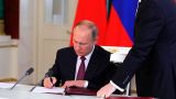 Путин подписал указ о продлении нерабочих дней