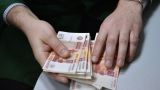 В России выяснили, сколько денег нужно жителям страны для счастья