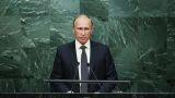 BBC: Путин одним ударом вывел Россию из дипломатической изоляции