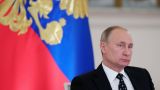 Путин подчеркнул важность диалога между Россией и США