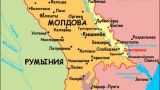 Молдавия на перепутье: между Россией, Румынией и Евросоюзом