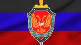 МГБ ДНР обнаружило схрон украинских диверсантов на территории республики