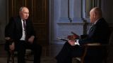 Интервью Владимира Путина Дмитрию Киселеву: полный текст