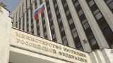 Россия не признала юрисдикцию суда США в деле о «вмешательстве в выборы»