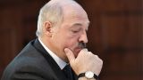 Белорусский гамбит: Выполнит ли Лукашенко данные Путину обещания