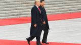 Трамп лично поприветствовал Си Цзиньпина в аэропорту