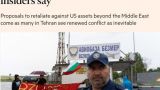 Иран определил цели в Европе на случай эскалации со стороны США — Financial Times
