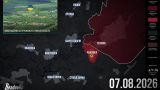 ВС России расширяют зону контроля на западе Сумской области — сводка