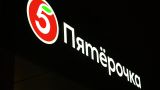 Глава крупного ретейлера России попросила Путина об изменениях на рынке торговли