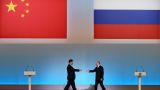 Китай о высылке российских дипломатов: «Это форма западных издевательств»