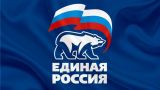 «Единая Россия» считает необходимым сохранить действующие правила для самозанятых