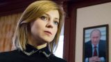 Наталья Поклонская временно уходит из прокуратуры Крыма