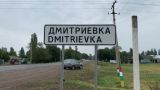 В Киргизии продолжается борьба с русскими названиями