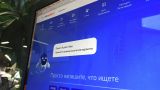 Власти России намерены превратить «Госуслуги» в соцсеть