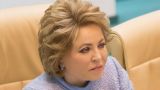 Матвиенко отказалась комментировать ход выборов президента на Украине