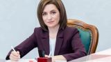 Санду лишила гражданства пять приднестровцев «за службу России»
