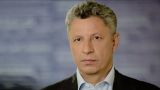 Бойко призвал украинцев идти на выборы, чтобы не допустить фальсификаций