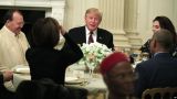 Дональд Трамп провел мусульманское разговение в Белом доме