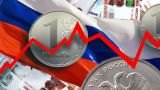 ЦБ: российская экономика максимально ускорилась с 2013 года