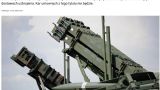 США просят у Польши вернуть им одну из двух комплексов Patriot