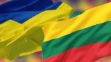 Литва — самый верный союзник постмайданной Украины