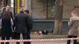 Убивший коллегу в Москве полицейский пытался сбежать, но был пойман