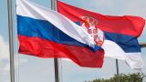 Военная база в Сербии может выполнять разведывательные задачи — эксперт