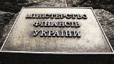 Минфин Украины не может собрать средства для выплат по старым долгам — СМИ