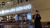 В ресторане Paulaner в Москве гость устроил стрельбу, четверо ранены — видео