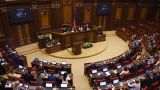 В парламенте Армении создана постоянная комиссия по евразийской интеграции