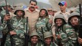 Глава Минобороны Венесуэлы остается на стороне Мадуро