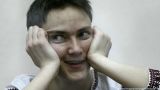 СМИ: Савченко могут обменять на двух россиян, осужденных в США