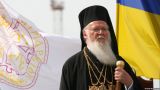 Варфоломей на Украине: «новая Византия» в облике Третьего рейха