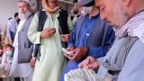 Минфин Афганистана объявил о росте доходов в бюджет на 35%