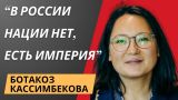 Агенты британской разведки занимаются антироссийской пропагандой в Казахстане