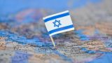 Израиль устанавливает отношения с новыми мусульманскими странами: кто следующий?