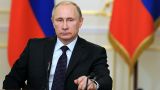 Путин: «Группировка ИГ в Сирии практически разгромлена»