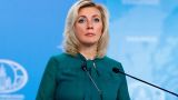 Захарова указала на шаги России в случае сопровождения НАТО идущих из Украины судов