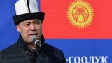 Президент Киргизии собирается с визитом в Россию