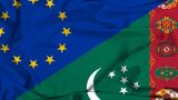 Евросоюз потребовал от Туркмении прогресса в области прав человека