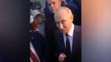 Путин неожиданно заехал в село Тургиново в Тверской области